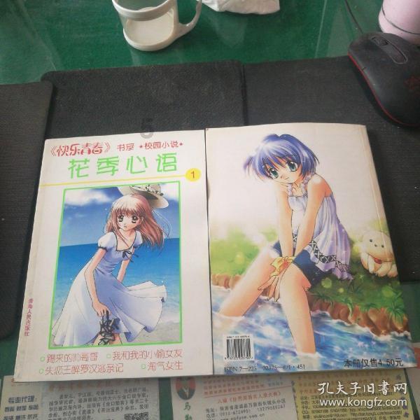 鑫亿盟提醒:鱼的嘌呤高吗
